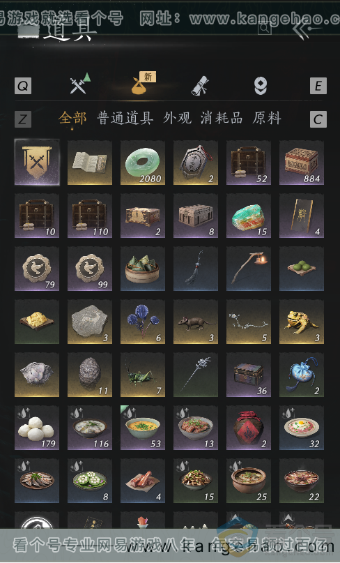 YYS30718燕云十六声账号详情图24 YYS30718燕云十六声账号详情图24