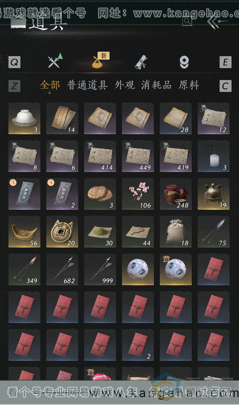 YYS30718燕云十六声账号详情图26 YYS30718燕云十六声账号详情图26