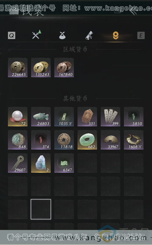 YYS30718燕云十六声账号详情图29 YYS30718燕云十六声账号详情图29