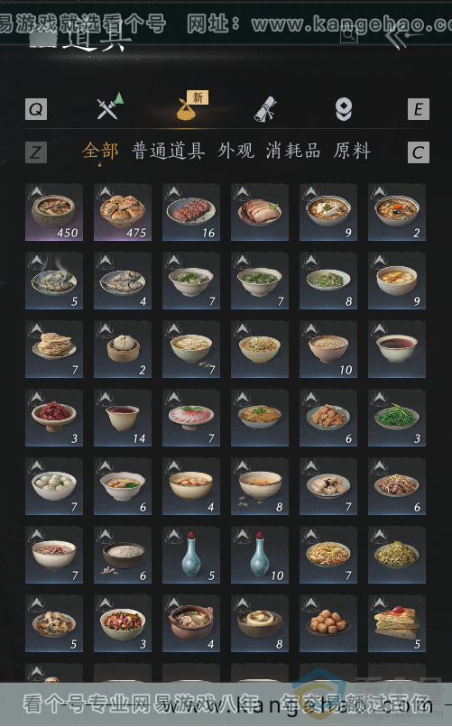 YYS30718燕云十六声账号详情图25 YYS30718燕云十六声账号详情图25
