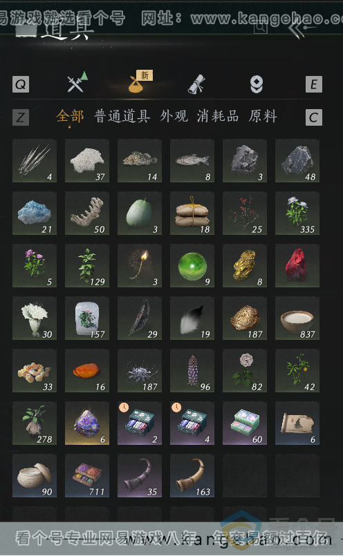 YYS30718燕云十六声账号详情图28 YYS30718燕云十六声账号详情图28