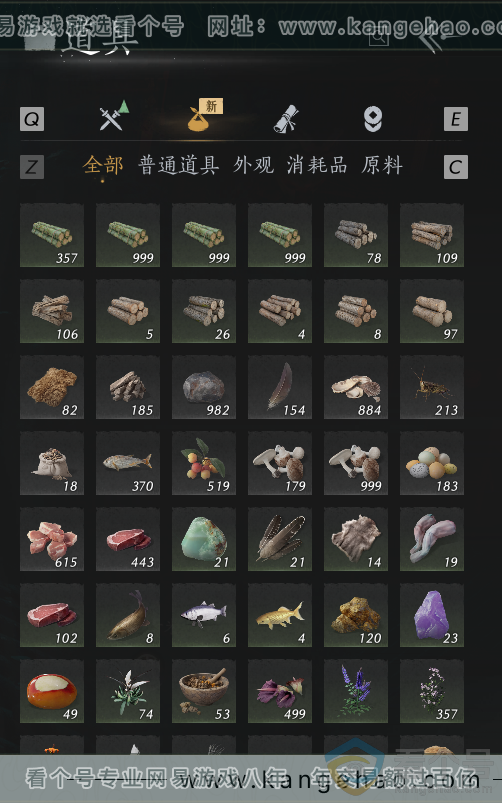YYS30718燕云十六声账号详情图27 YYS30718燕云十六声账号详情图27
