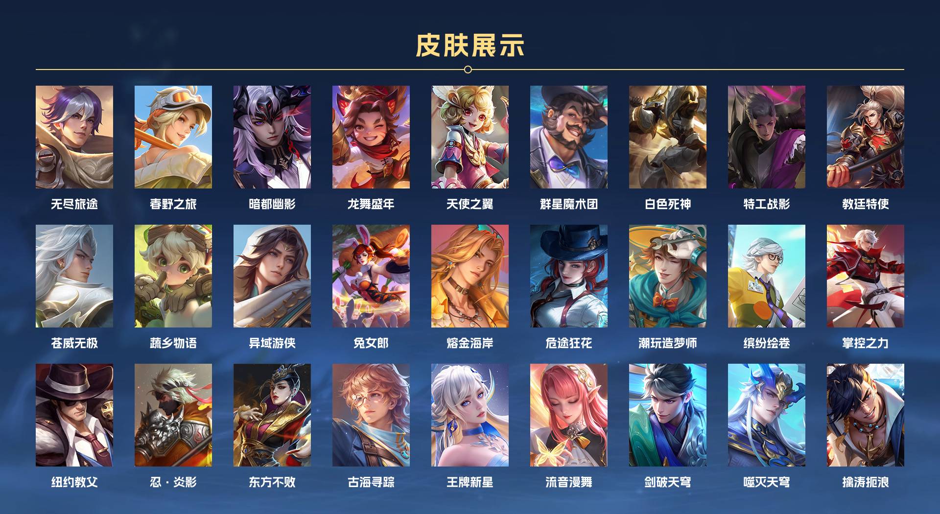 WZ3158984王者荣耀账号详情图5 WZ3158984王者荣耀账号详情图5