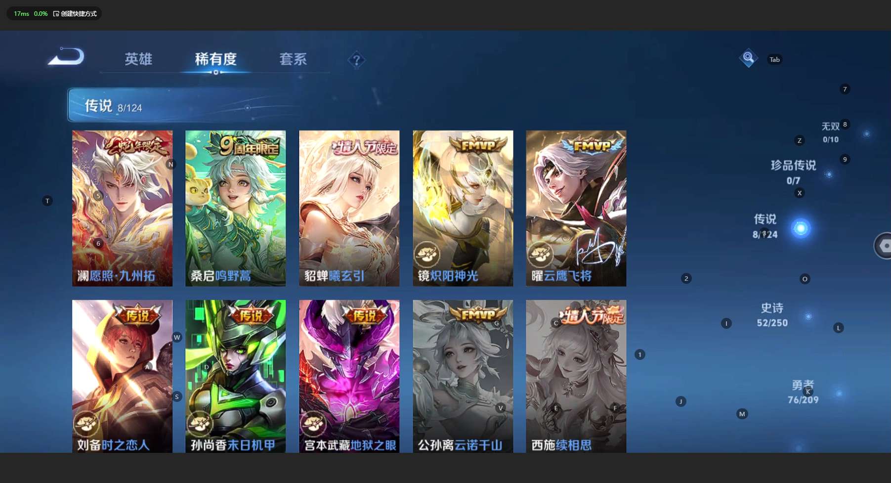 WZ3158984王者荣耀账号详情图10 WZ3158984王者荣耀账号详情图10