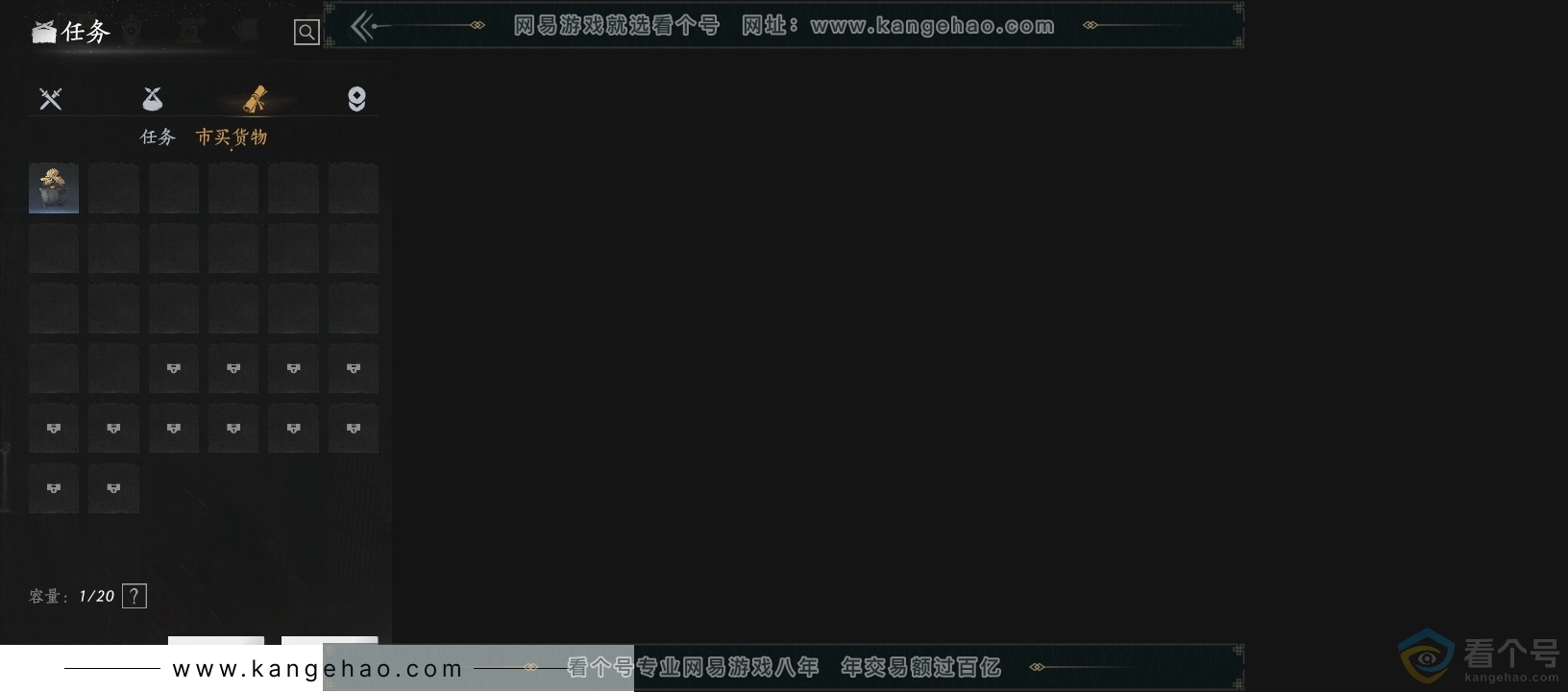 YYS30719燕云十六声账号详情图14 YYS30719燕云十六声账号详情图14