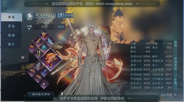 逆水寒手游账号望海潮满堂花醉职业
玄机
区服
望海潮|满堂花醉
账号类型
手机账号
已使用天赏石
4
未使用天赏石
0
限定纹玉额度
4833
性别
男
角色等级
79
评分
538698
衣品
66665
国色值
161...