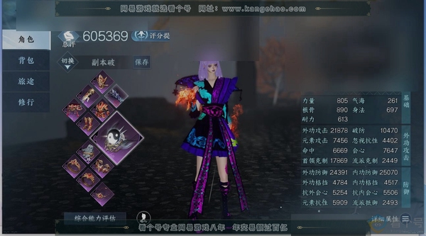 逆水寒手游账号决南岭沧海月明职业
铁衣
区服
决南岭|沧海月明
账号类型
手机账号
已使用天赏石
16
未使用天赏石
0
限定纹玉额度
0
性别
女
角色等级
79
评分
605369
衣品
193315
国色值
9476...