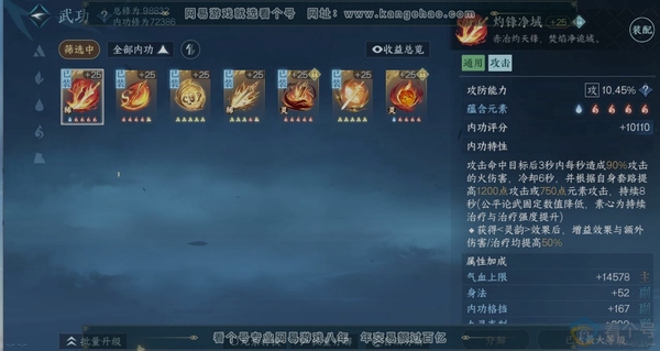 逆水寒手游账号决南岭江山如画职业
九灵
区服
决南岭|江山如画
账号类型
手机账号
已使用天赏石
17
未使用天赏石
0
限定纹玉额度
0
性别
女
角色等级
79
评分
640802
衣品
202805
国色值
7710...