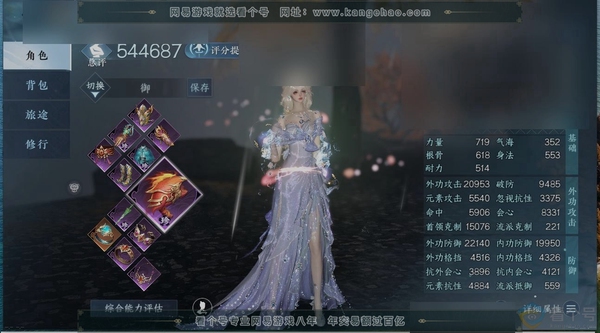 逆水寒手游账号望海潮凭栏听雨职业
铁衣
区服
望海潮|凭栏听雨
账号类型
邮箱账号
已使用天赏石
11
未使用天赏石
0
限定纹玉额度
2556
性别
女
角色等级
79
评分
544687
衣品
173730
国色值
2...