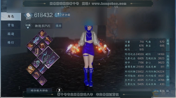 逆水寒手游账号逍遥游扶摇万里职业
铁衣
区服
逍遥游|扶摇万里
账号类型
手机账号
已使用天赏石
19
未使用天赏石
0
限定纹玉额度
125
性别
女
角色等级
79
评分
618432
衣品
173615
国色值
76...
