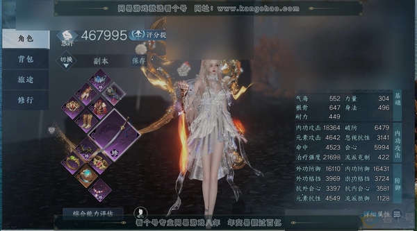 逆水寒手游账号决南岭一蓑烟雨职业
素问
区服
决南岭|一蓑烟雨
账号类型
手机账号
已使用天赏石
17
未使用天赏石
2
限定纹玉额度
0
性别
女
角色等级
79
评分
467995
衣品
159555
国色值
7233...
