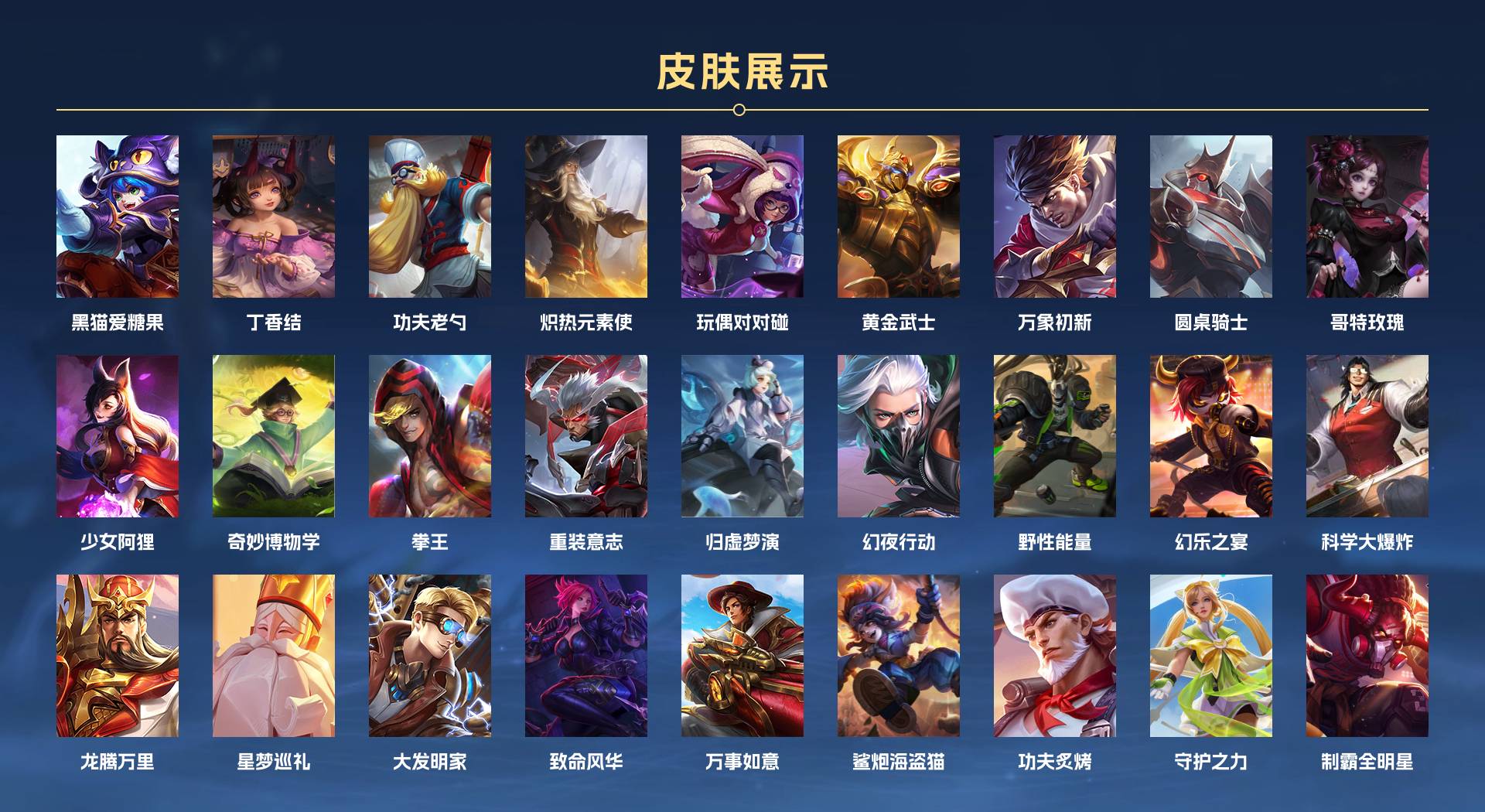 WZ3159270王者荣耀账号详情图5 WZ3159270王者荣耀账号详情图5