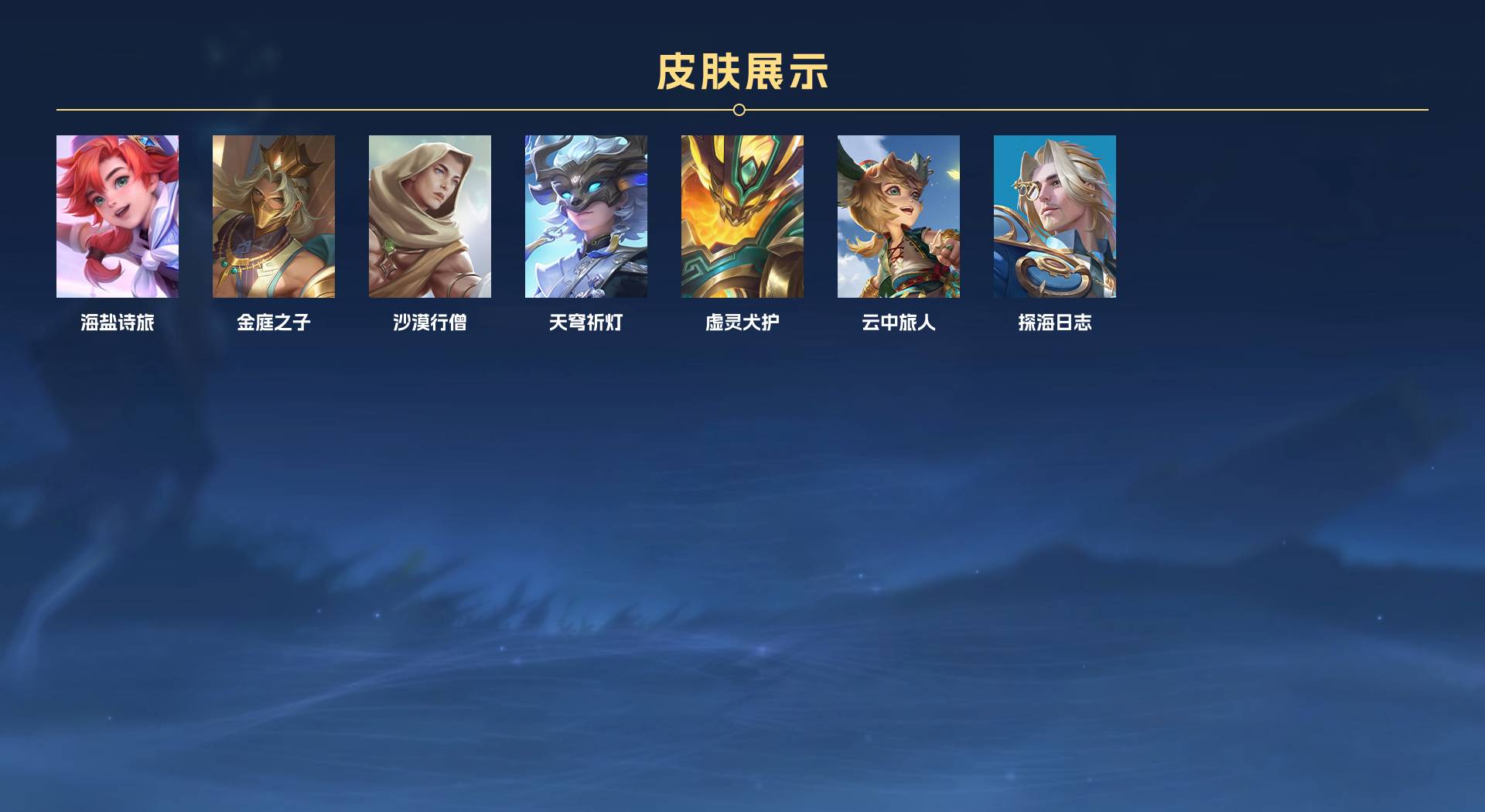 WZ3159696王者荣耀账号详情图7