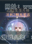 NSH314082逆水寒手游账号详情图15 NSH314082逆水寒手游账号详情图15