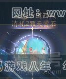 NSH314082逆水寒手游账号详情图23 NSH314082逆水寒手游账号详情图23
