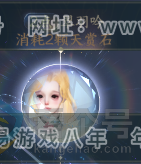 NSH314082逆水寒手游账号详情图19 NSH314082逆水寒手游账号详情图19