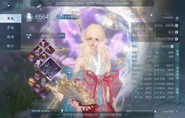 逆水寒手游账号将进酒天下无双官服天下无双 女龙吟 评分65.6W 把酒临风称号 共38天赏+1转盘外观 已用34颗 5颗绑定天赏未用 24W衣品 10W国色【活动外观】幻焰狐影【天霓染】春日序曲-紫微御宵-逆鳞濯月-赤狐魅...