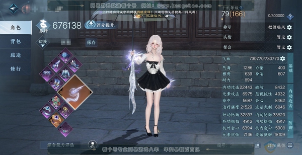 逆水寒手游账号踏北尘云川雪青官服云川雪青 职业女素问 称号把酒临风 神兵昼宇灵晖 67.6w评分 23已用天赏  35w衣品 7.8w国色 20w馆藏【活动外观】旋悠光-连霏-幻焰狐影【3天霓染】详情看图【天赏发型】浮云山...