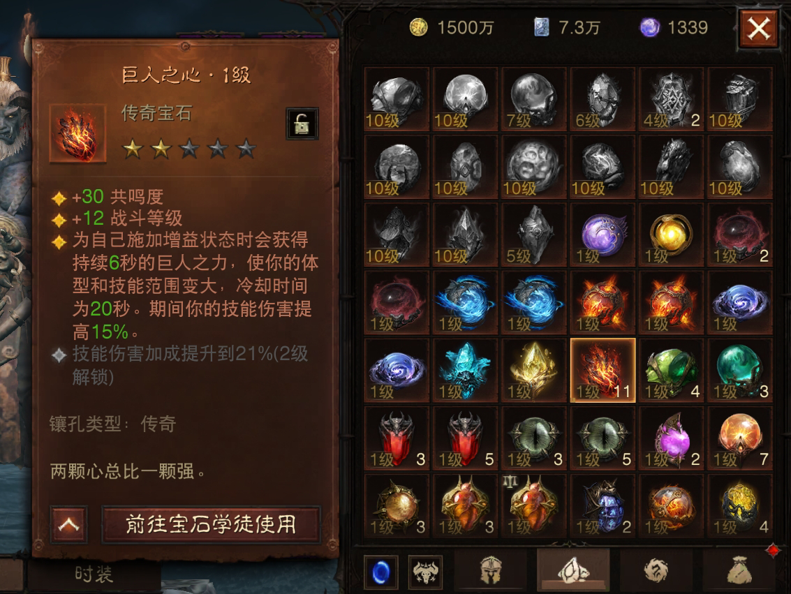AH22667暗黑不朽账号详情图10 AH22667暗黑不朽账号详情图10