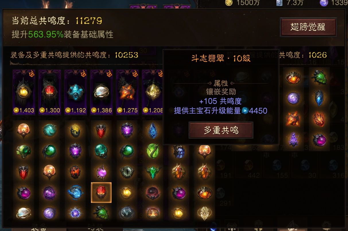 AH22667暗黑不朽账号详情图17 AH22667暗黑不朽账号详情图17