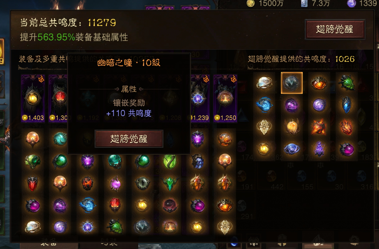 AH22667暗黑不朽账号详情图22 AH22667暗黑不朽账号详情图22