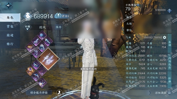逆水寒手游账号逐中原挑灯看剑官服挑灯看剑 男龙吟 评分68.9W 卧看千山称号 进阶昼宇灵晖 共36天赏+1转盘外观 已用32颗 4颗绑定天赏未用 有400多万铜钱未用 39W衣品 7.5W国色【活动外观】长风烈【天霓染】...