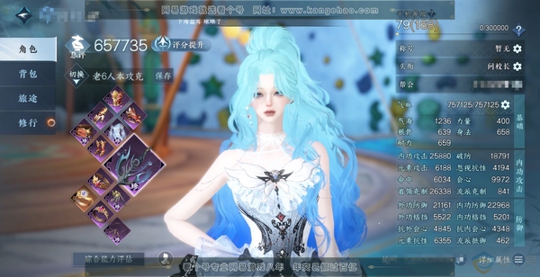 逆水寒手游账号踏北尘帝都风云官服帝都风云 女潮光 评分65.7W 把酒临风称号  共18天赏 17已用+1绑定未用 背包两个新发型  21W衣品 7.3W国色 15w馆藏【活动外观】微光【天霓染】自染绯月狼舞-星宫遐音【天...
