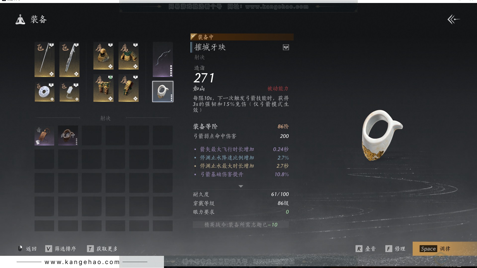 YYS30721燕云十六声账号详情图25 YYS30721燕云十六声账号详情图25