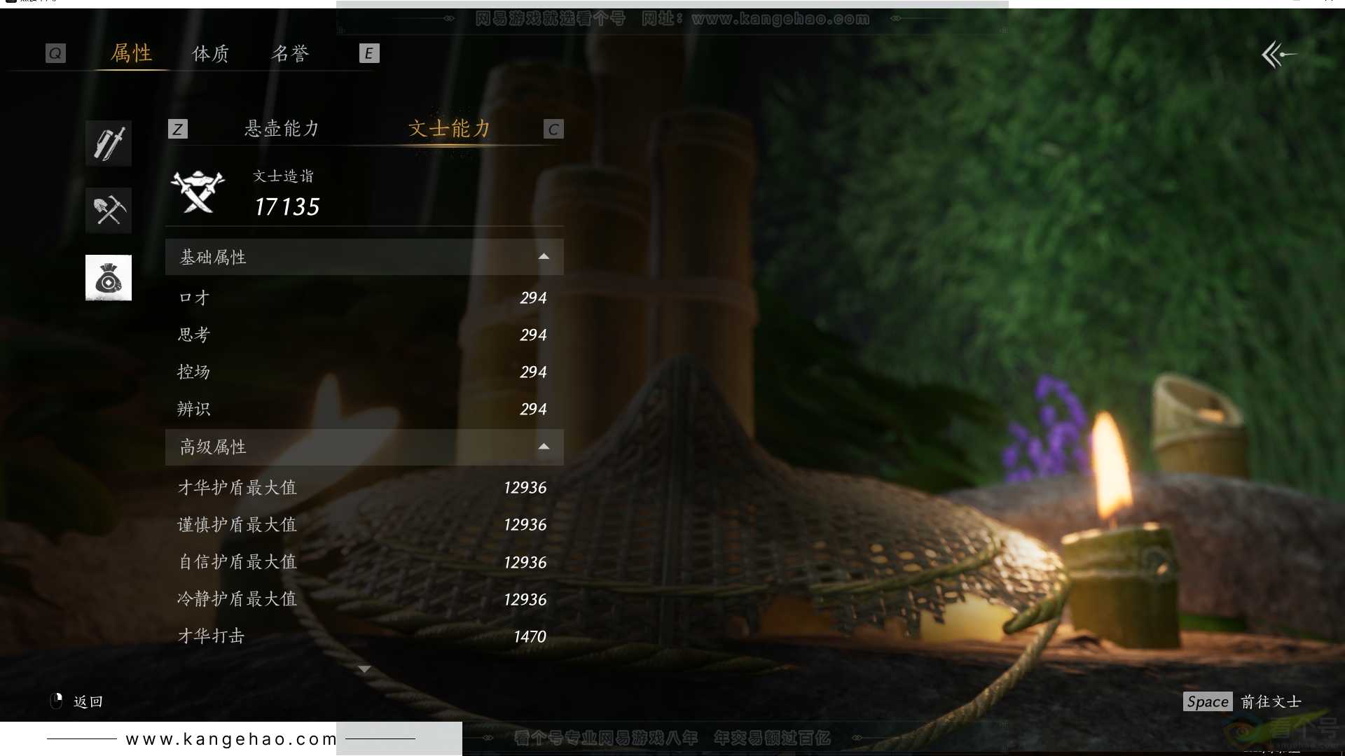 YYS30721燕云十六声账号详情图34 YYS30721燕云十六声账号详情图34