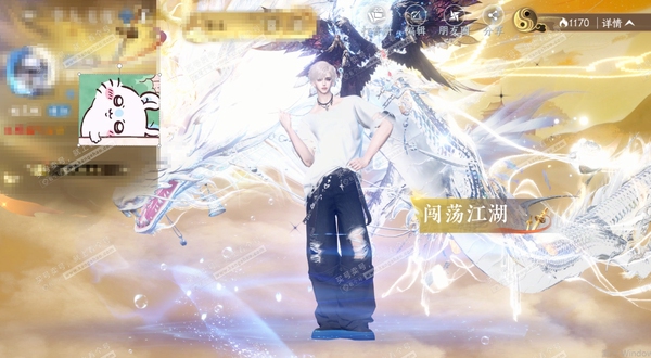 逆水寒手游账号逍遥游飞花逐月123+小龙+星沙+25丝   二周年顶奢材料