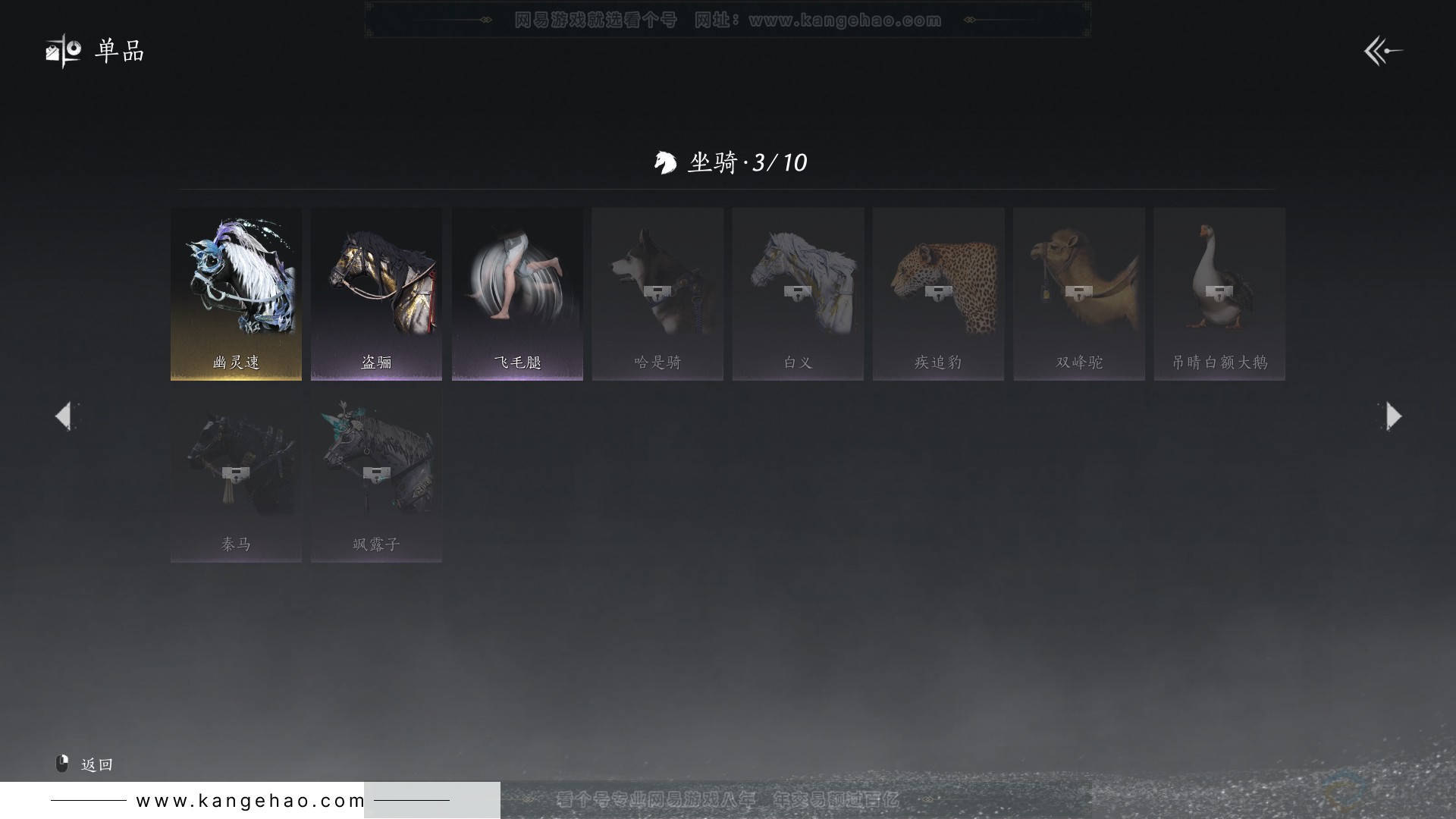 YYS30722燕云十六声账号详情图18 YYS30722燕云十六声账号详情图18