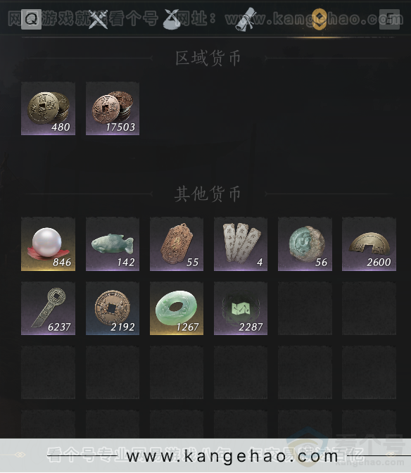 YYS30722燕云十六声账号详情图23 YYS30722燕云十六声账号详情图23