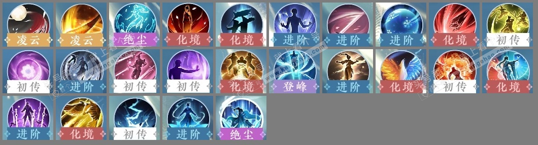NSH314110逆水寒手游账号详情图25