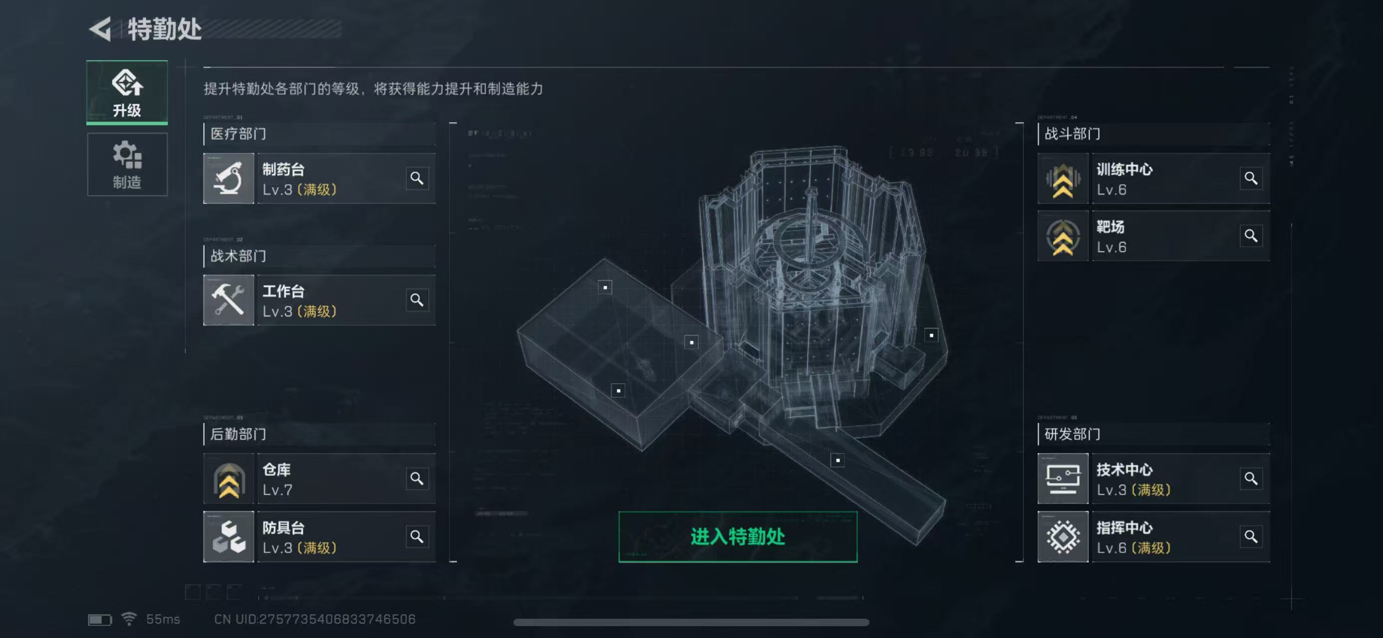SJZ35710三角洲行动账号详情图7 SJZ35710三角洲行动账号详情图7