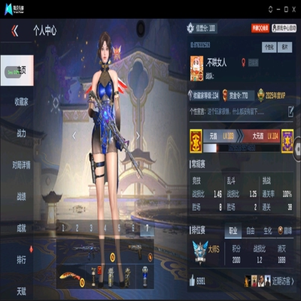 枪战王者账号苹果QQ【苹果QQ】AK47-无影 王者之城 K47-火麒麟 AK47-燎天净火 AK47-孟德 AK47-血武士 AK47-猩红传说 AK47-黑鲨【苹果QQ】AK47-无影 王者之城 K47-火麒麟...