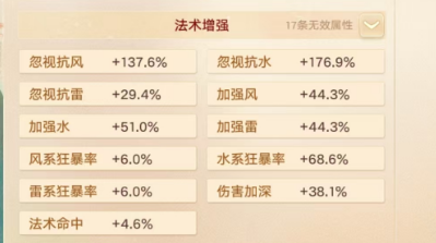 8978.大话西游账号详情图3 8978.大话西游账号详情图3