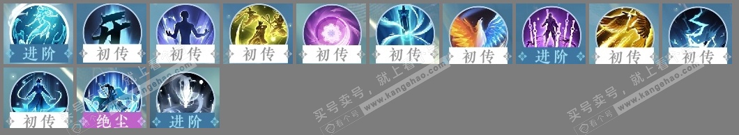 NSH314133逆水寒手游账号详情图12 NSH314133逆水寒手游账号详情图12