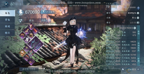 逆水寒手游账号踏北尘紫禁之巅官服紫禁之巅 职业女碎梦 还有8000多纹玉打赏道具 进度号 称号把酒临风 67w评分 27已用天赏+ 22w衣品 10w国色 18w馆藏 1400w交子 背包满内功 12国色 3.5w绑玉...