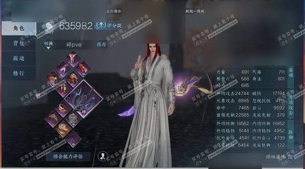 逆水寒手游账号逐中原东京梦华职业
碎梦
区服
逐中原|东京梦华
账号类型
手机账号
已使用天赏石
21
限定纹玉额度
22839
性别
男
角色等级
79
评分
635982
衣品
229115
国色值
47480
换绑C...