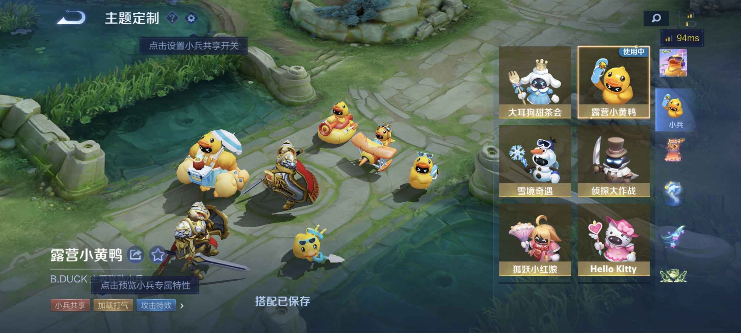 WZ3160509王者荣耀账号详情图29