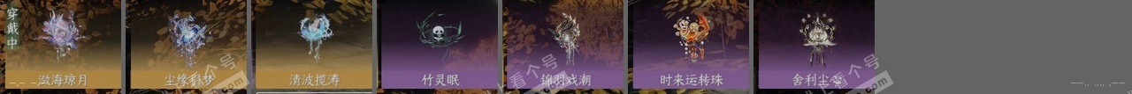 NSH314143逆水寒手游账号详情图25 NSH314143逆水寒手游账号详情图25
