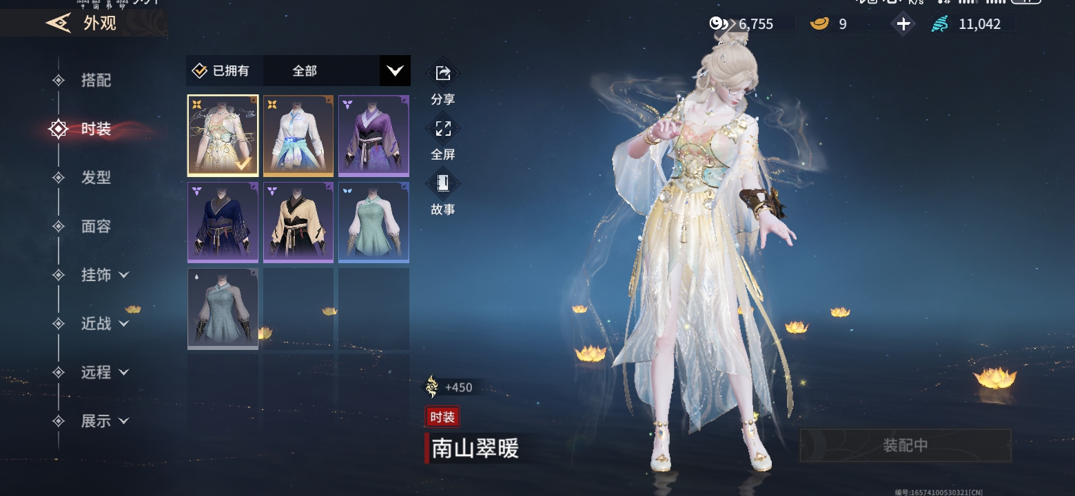 YJM30037永劫无间手游账号详情图7 YJM30037永劫无间手游账号详情图7