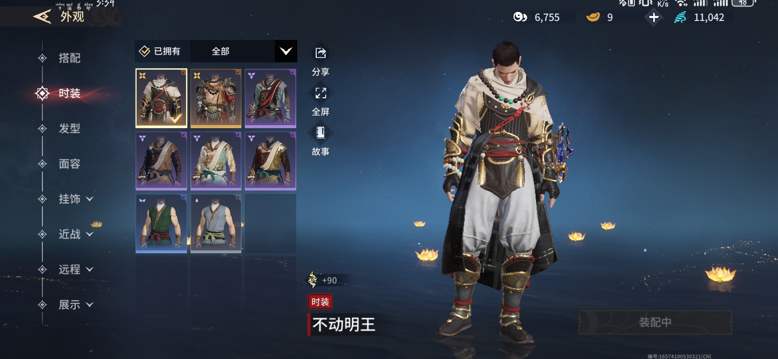 YJM30037永劫无间手游账号详情图10 YJM30037永劫无间手游账号详情图10