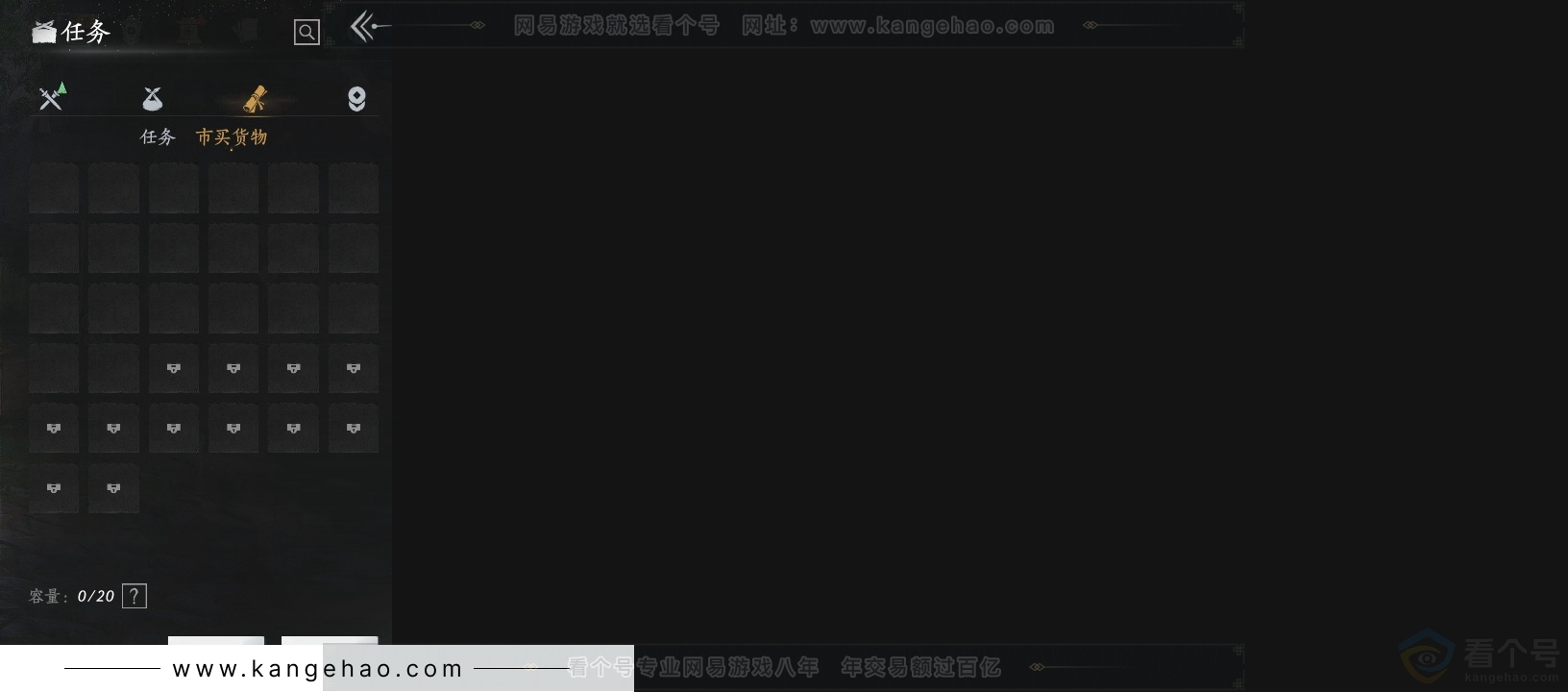 YYS30724燕云十六声账号详情图14