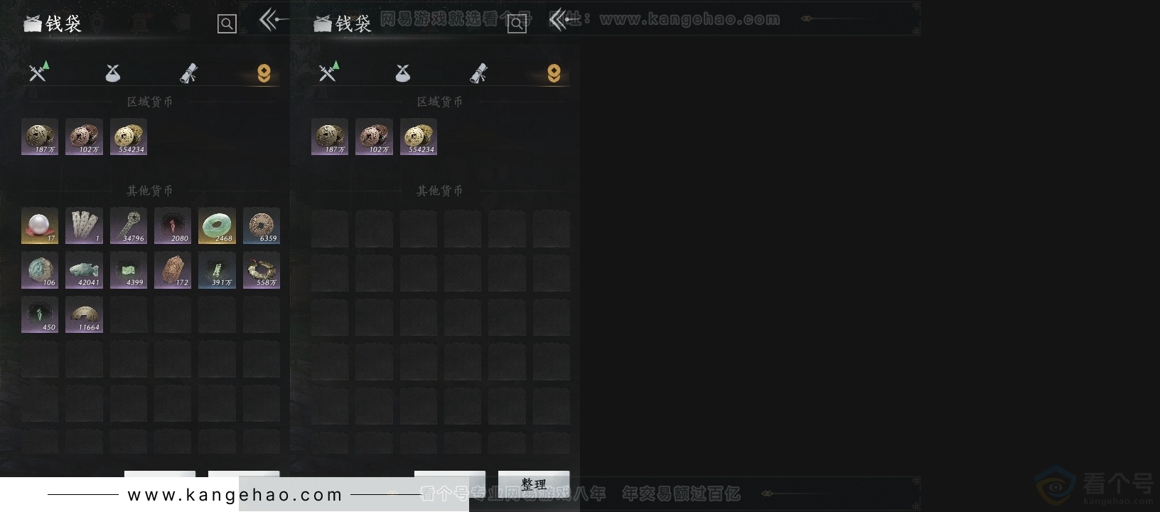 YYS30724燕云十六声账号详情图16