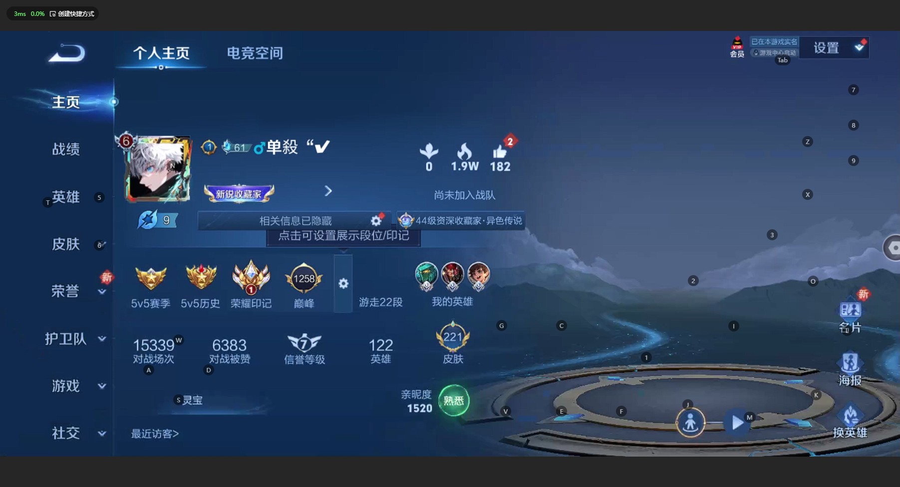 WZ3160599王者荣耀账号详情图9 WZ3160599王者荣耀账号详情图9