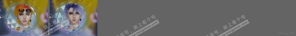 NSH314154逆水寒手游账号详情图31 NSH314154逆水寒手游账号详情图31