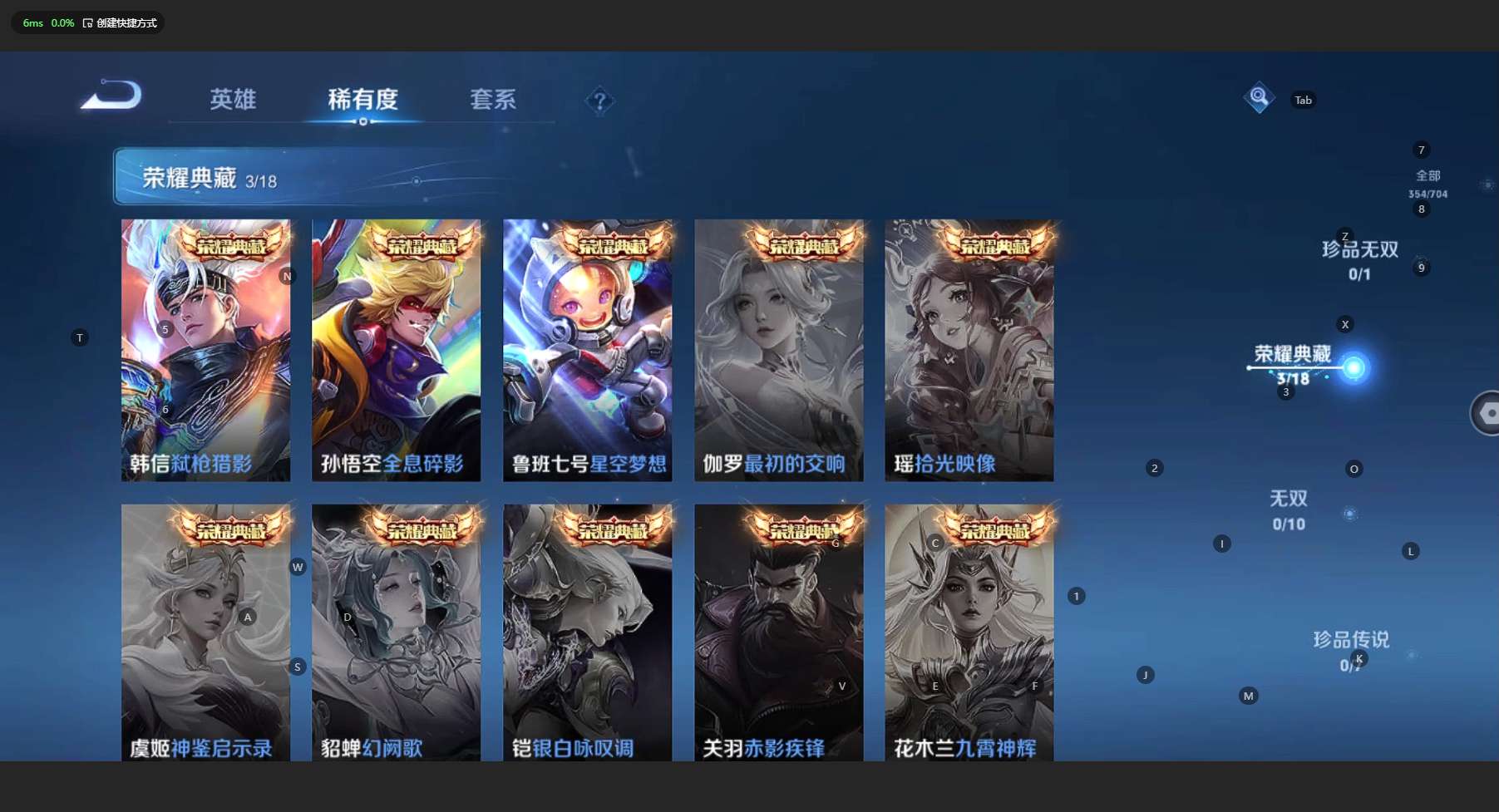 WZ3160620王者荣耀账号详情图15 WZ3160620王者荣耀账号详情图15