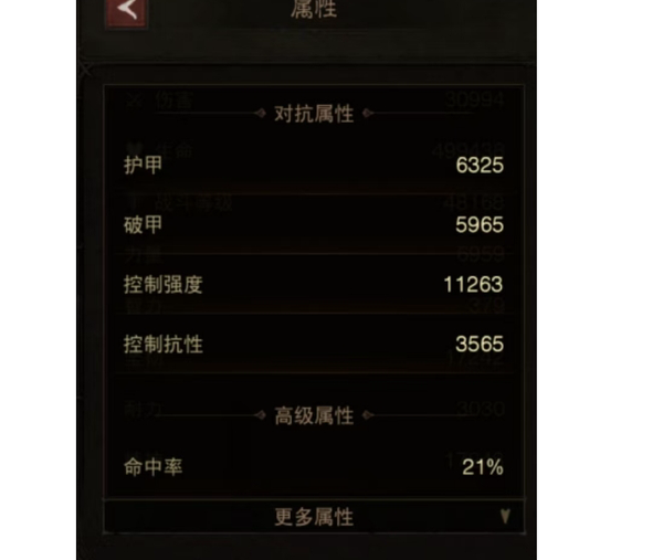 暗黑不朽账号官服桑德罗巅峰835  共鸣8334  圣教军