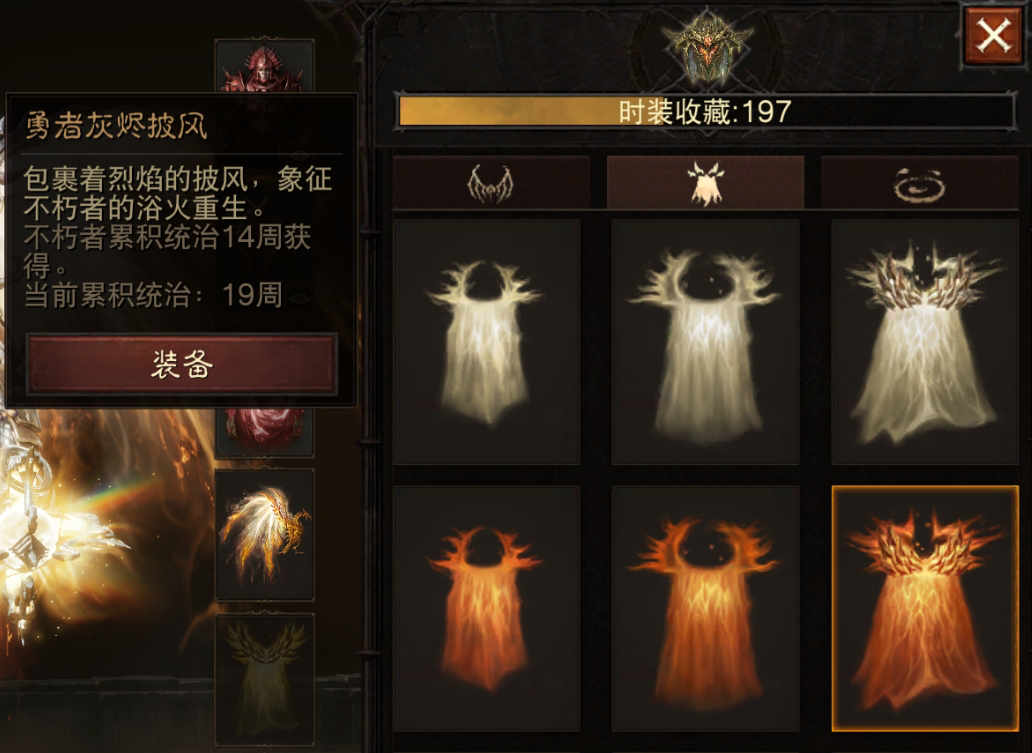 AH22668暗黑不朽账号详情图23 AH22668暗黑不朽账号详情图23